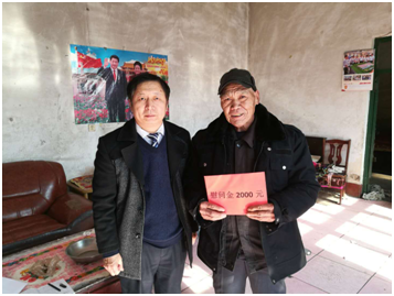 2020年1月25日至31日期间，公司开展了一系列帮扶慰问活动