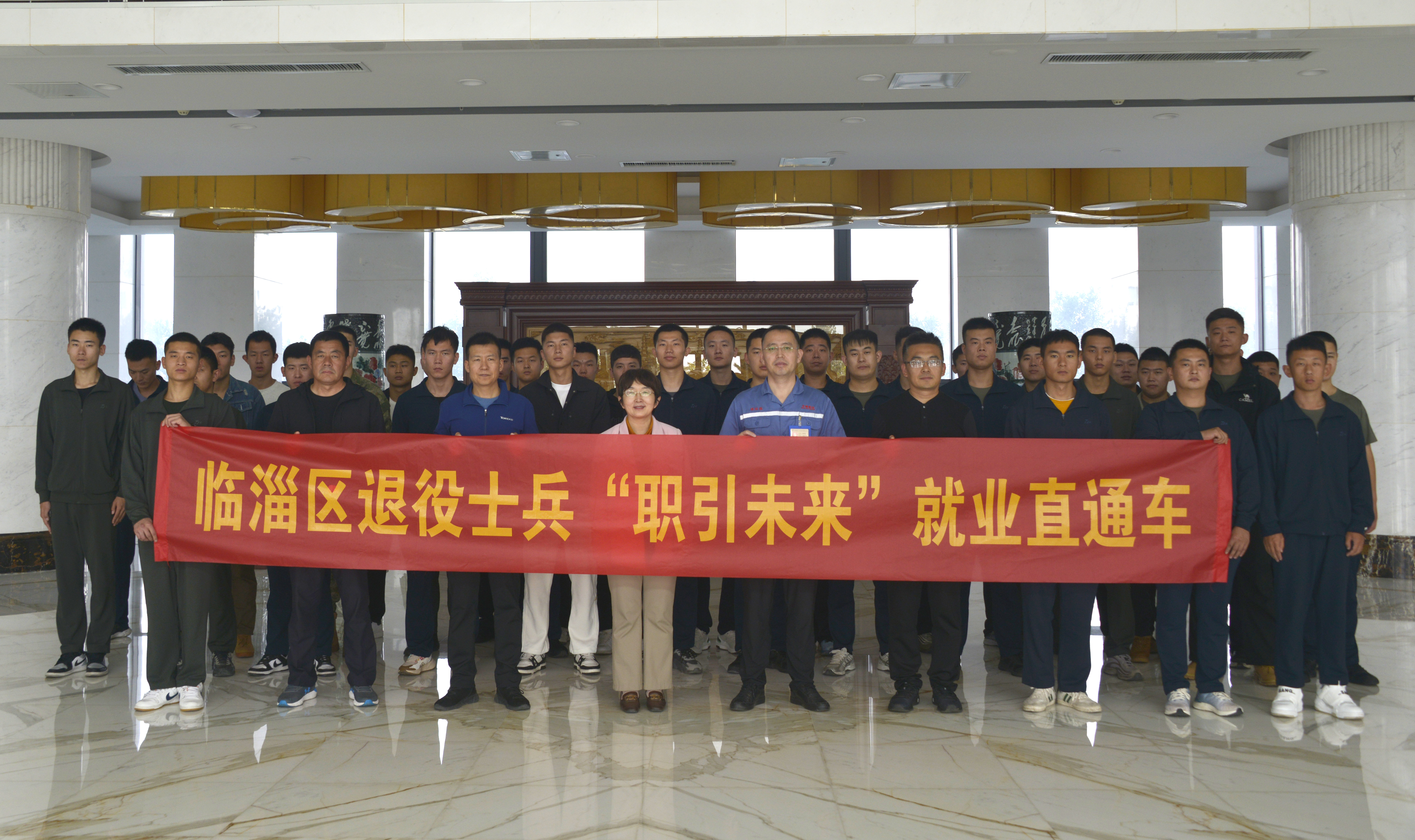 2024年10月17日临淄区退役士兵“职引未来”就业直通车走进JDB电子