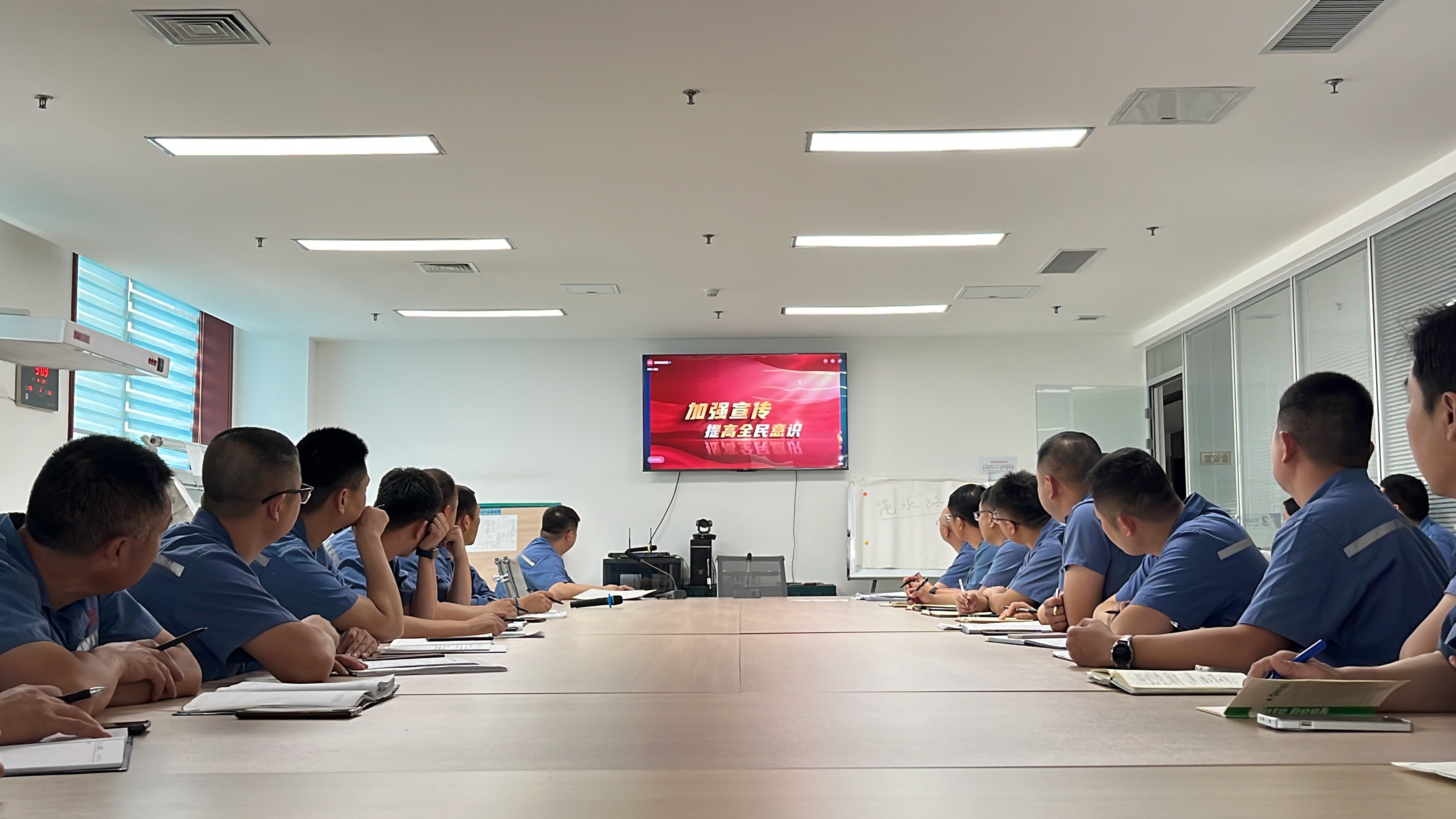 2024年5月30日集中收看全市“安全生产月”活动启动仪式直播、主题宣传片和逃生演练科普视频展播